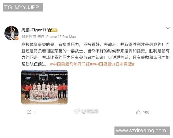 周鹏：从篮球场上的拼搏者到人生舞台上的奋斗者